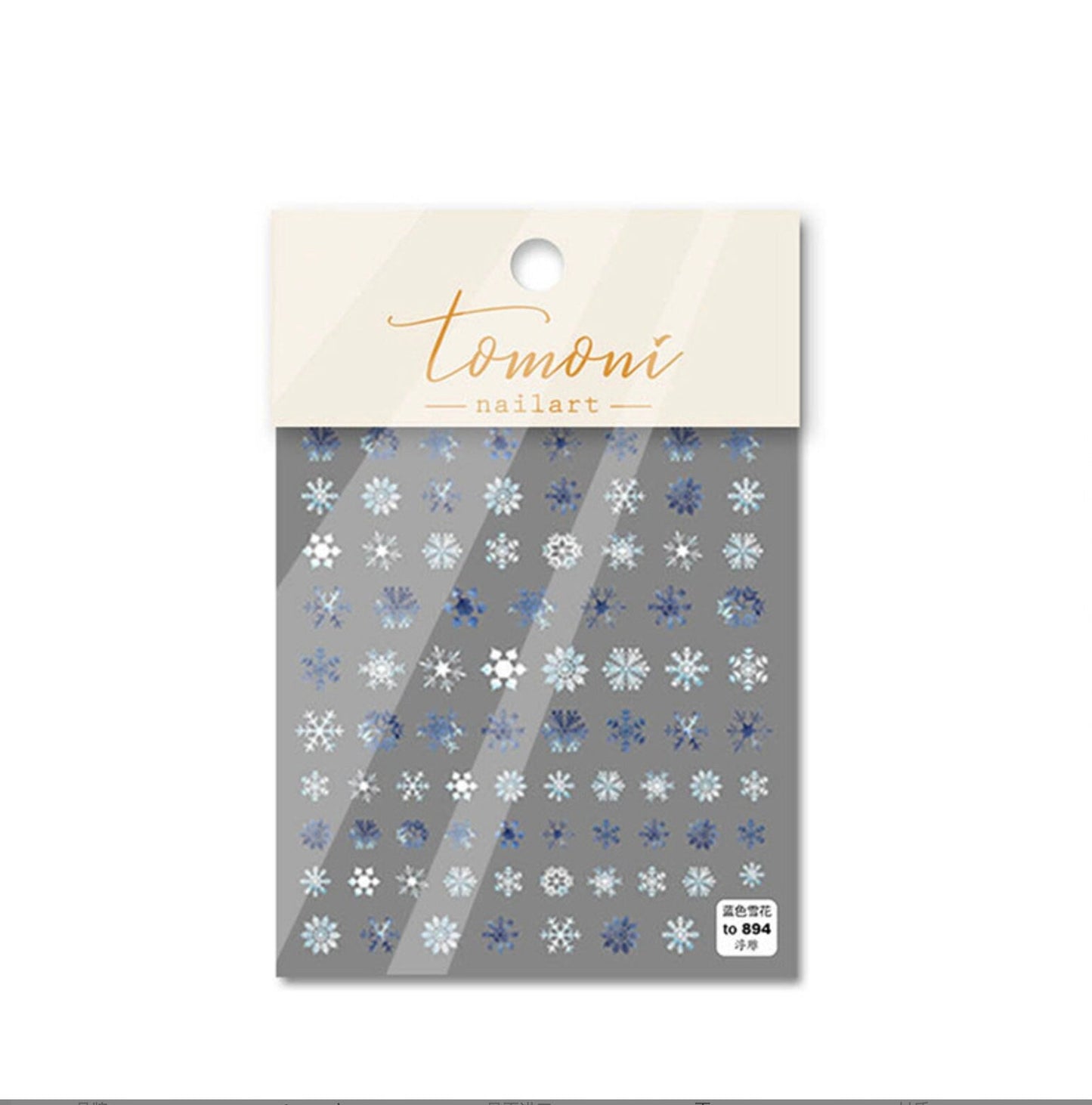5D Blue White Snowflake, Winter Themed Nail Art Stickers (to894)