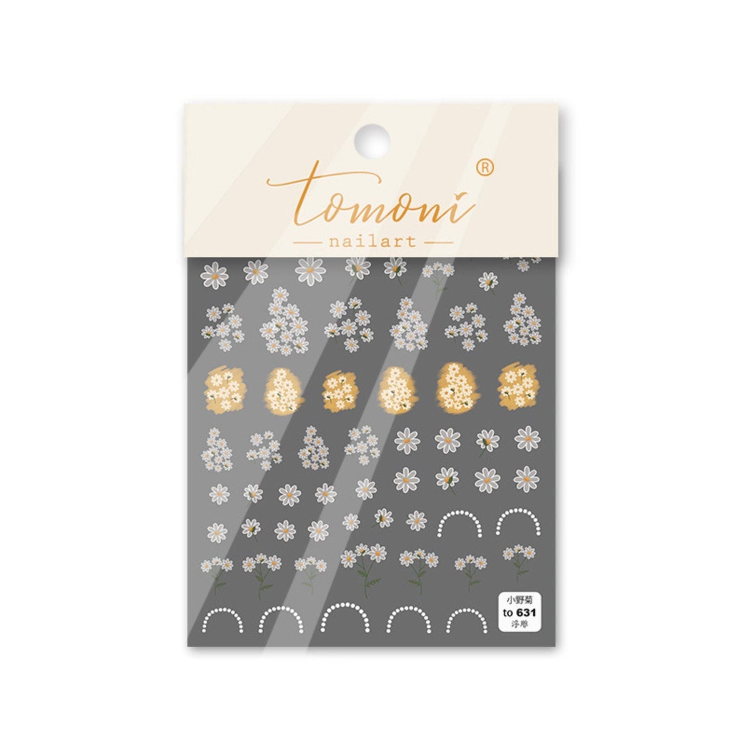 White Jasmine Flower Nail Art Stickers (to631)