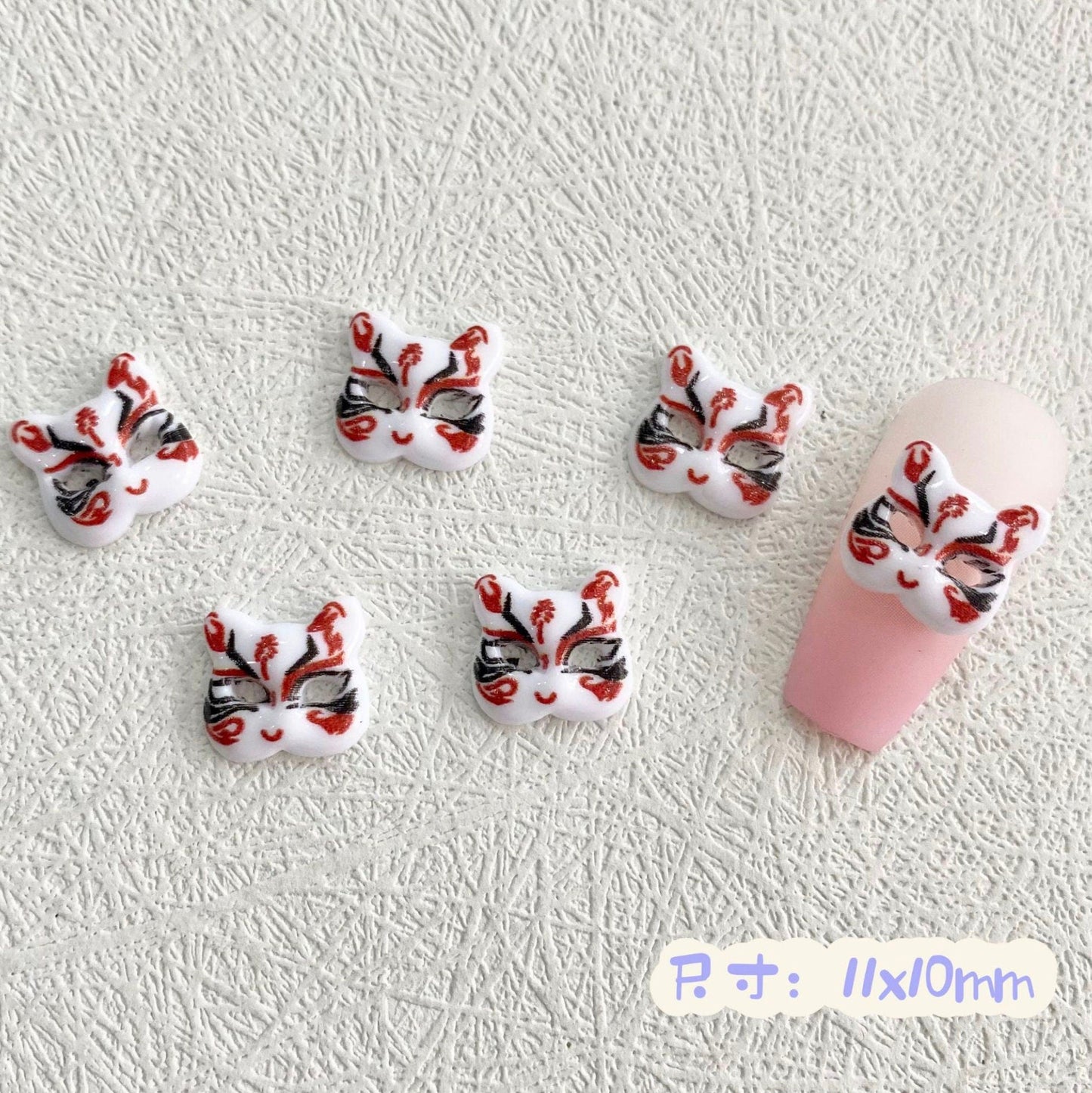 Kitsune Fox Mask, Animal Theme Nail Art Charm, Mini Cabochon (10mm x 11mm)