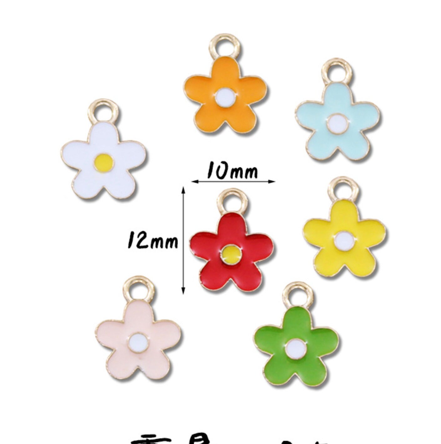 12mm x 10mm Colorful Mini Flower Enamel Charms
