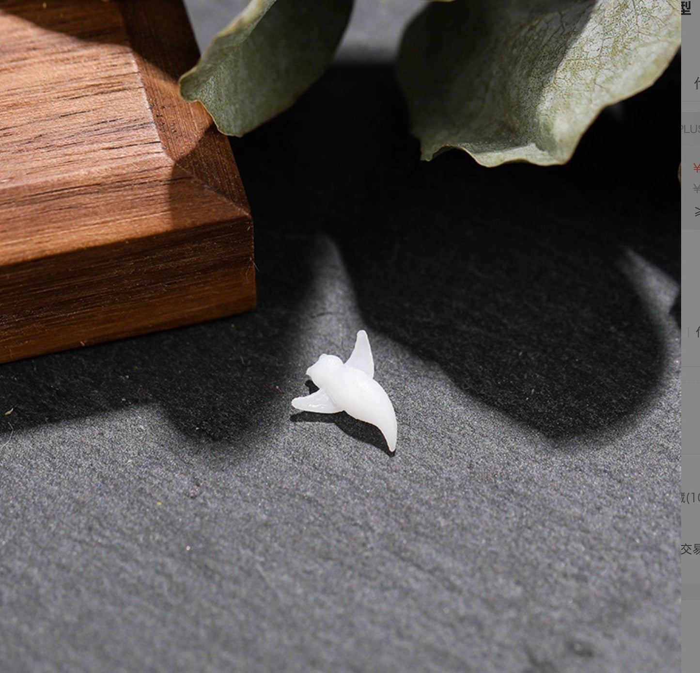 3D Printed Sea Butterfly, Sea Angel, Sea-life Model