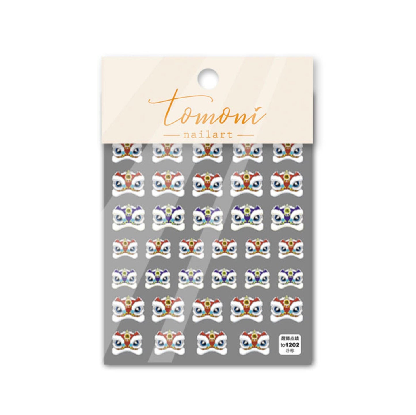 Lunar New Year Lion Dance Costume Nail Stickers (to1193/to1202)