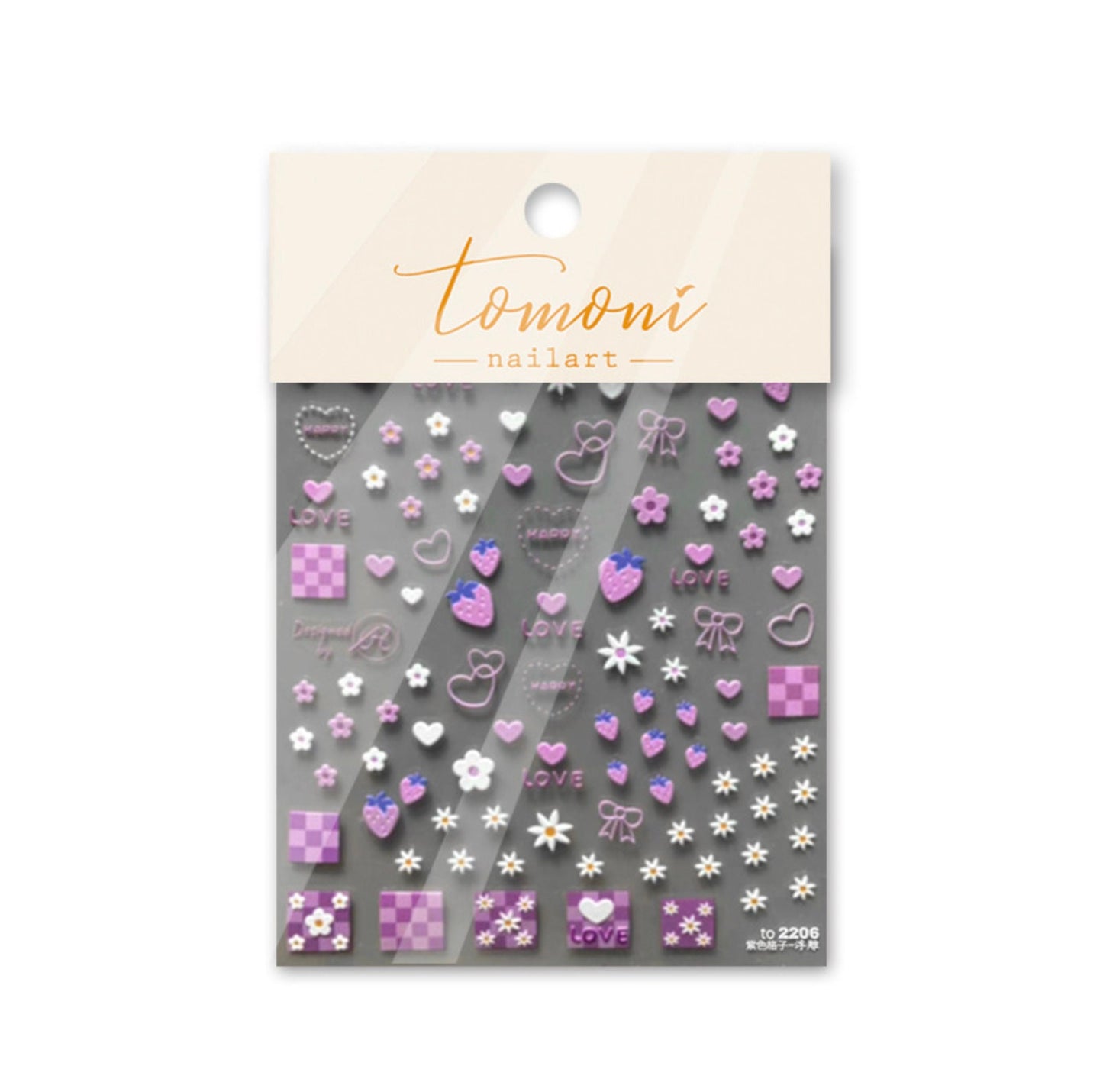 Purple Strawberry Field Nail Art Stickers (to2206)