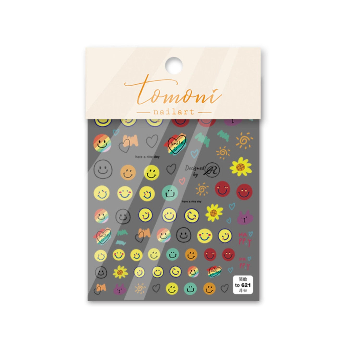 Sunshine Smiley Faces Nail Art Stickers (to621)
