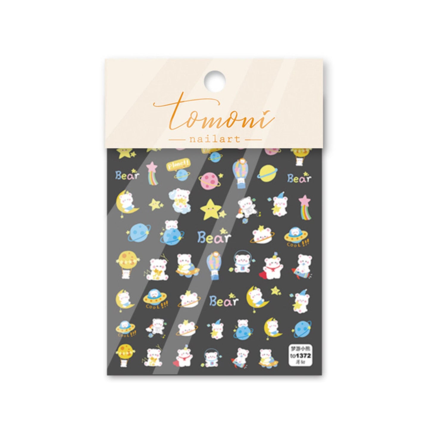 Space Bear Nail Art Stickers (to1371)