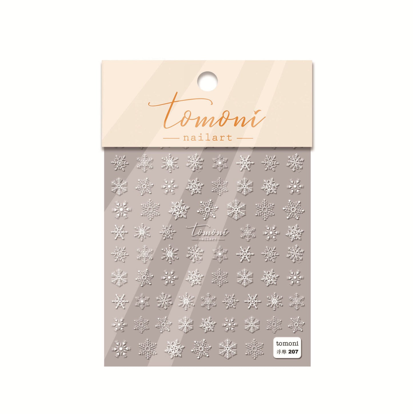 5D Silver Sparkle Winter Snowflake Nail Art Stickers (to207)