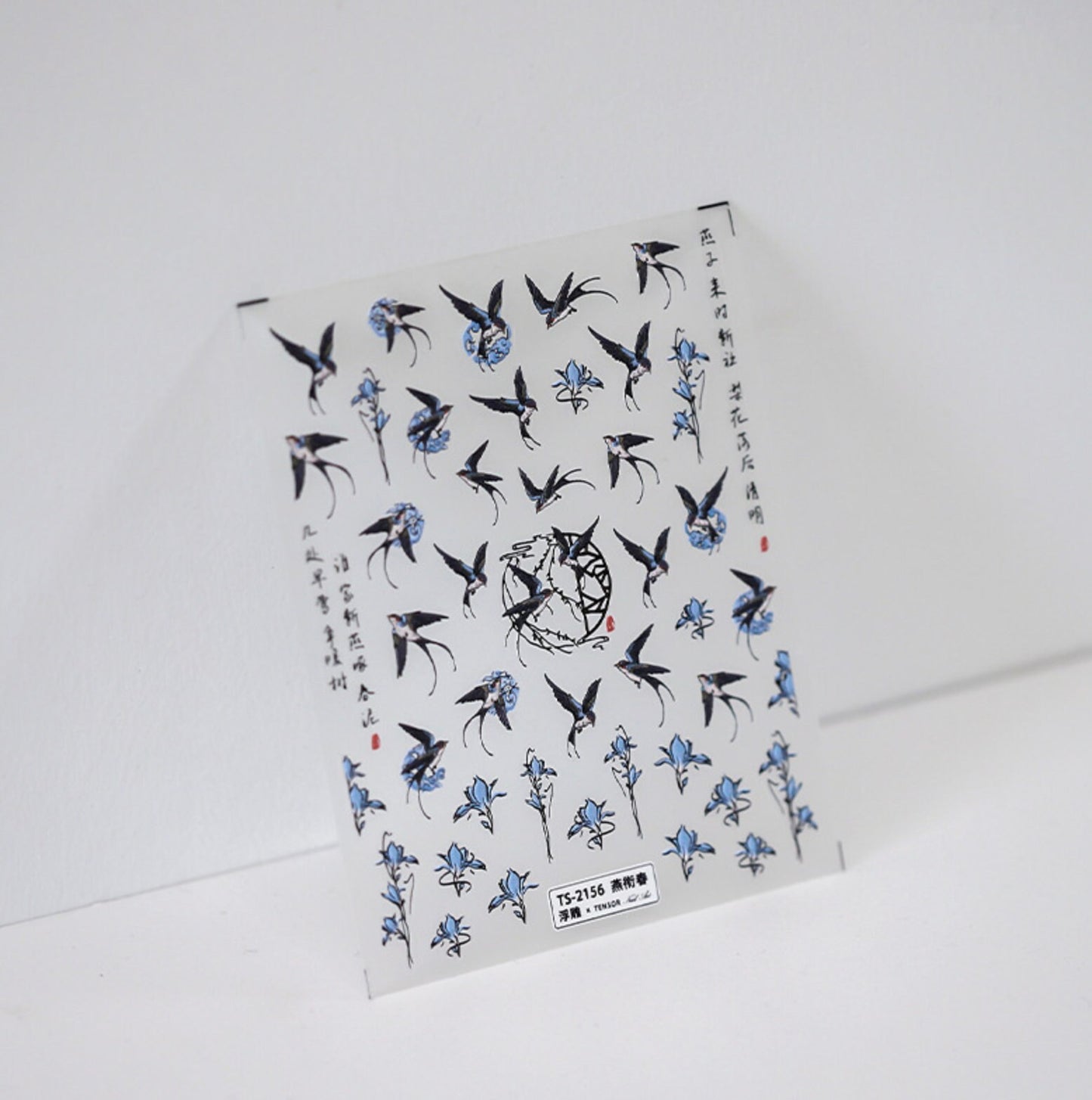 Blue Swallow, Bird Pattern Nail Art Stickers