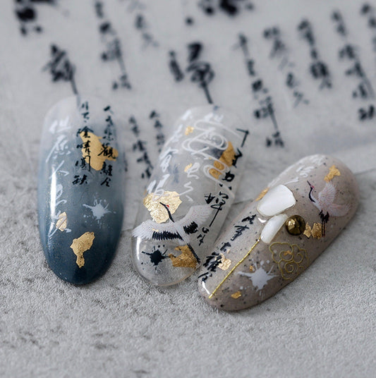 2D White and Black Chinese Calligraphy Nail Art Stickers (TS-984, TS-985)