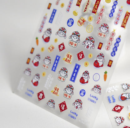 2D Cute Chinese New Years Eve Nail Art Stickers (to590, to2603, to2613)