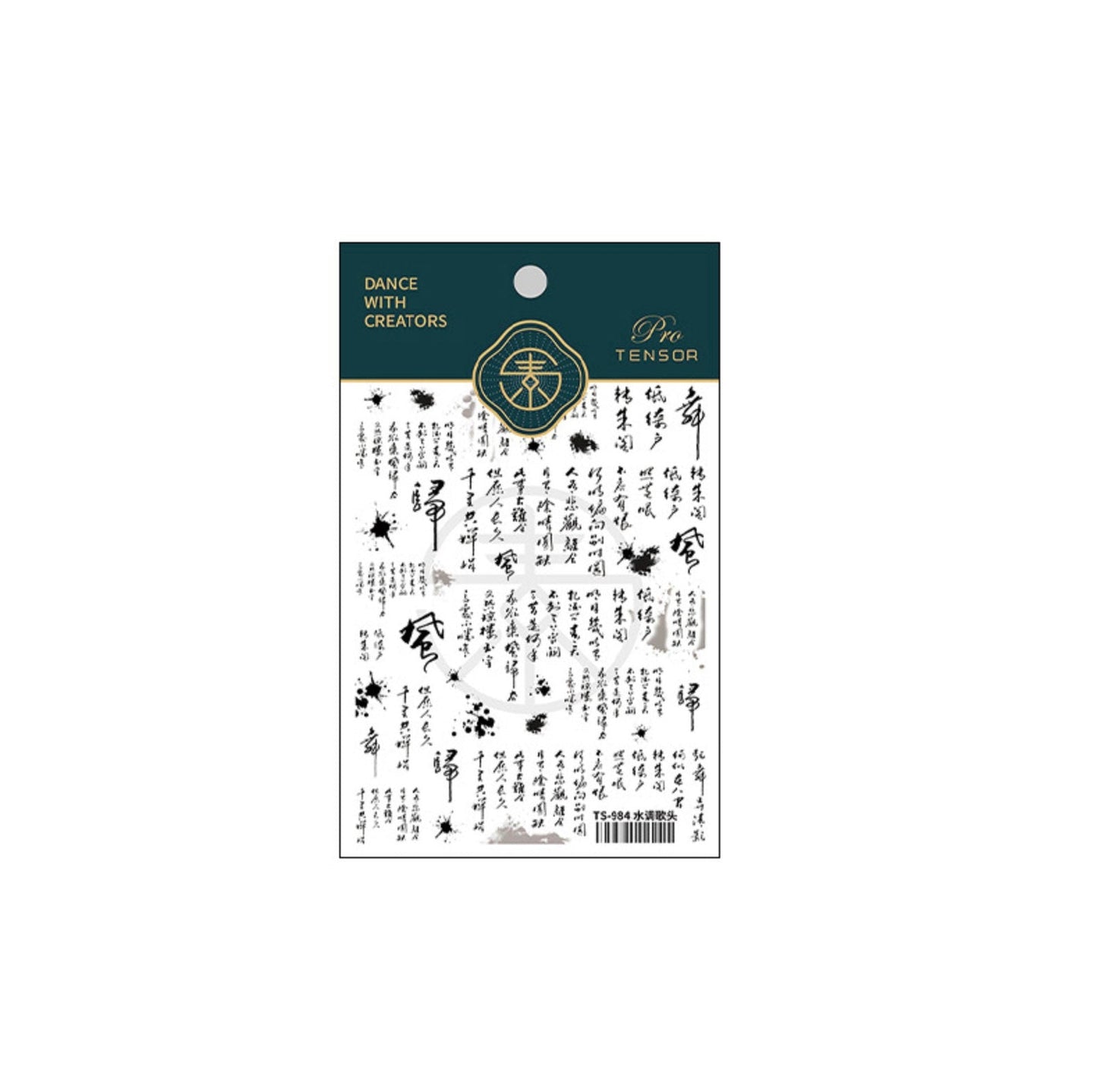 2D White and Black Chinese Calligraphy Nail Art Stickers (TS-984, TS-985)