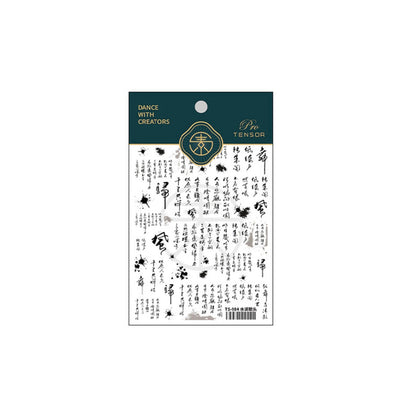 2D White and Black Chinese Calligraphy Nail Art Stickers (TS-984, TS-985)