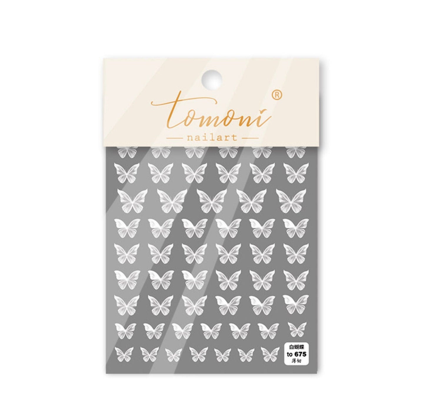 Cute Butterfly (White,Black,Blue) Theme Nail Art Stickers (to674, to675, to676)