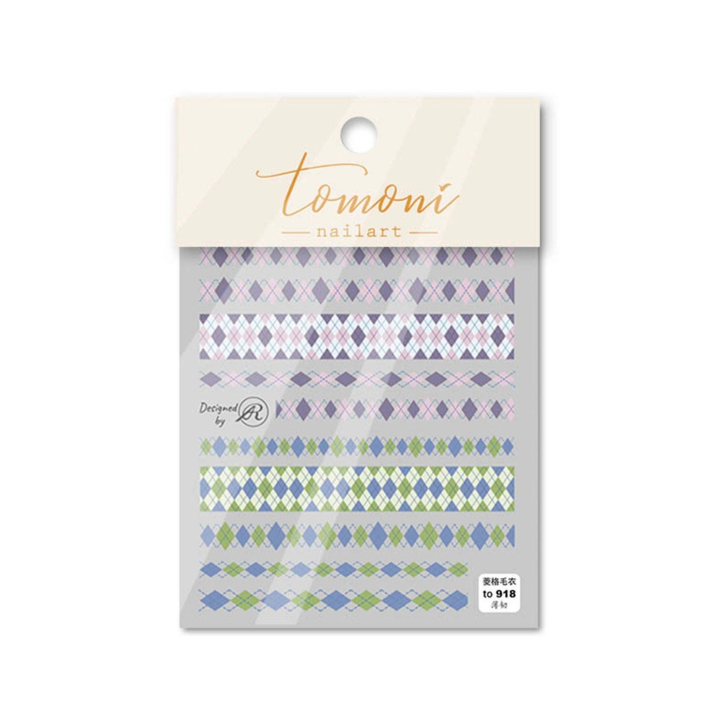 Plaid Pattern Piece Themed Nail Art Sticker (to918, to919, to920, to921, to922)