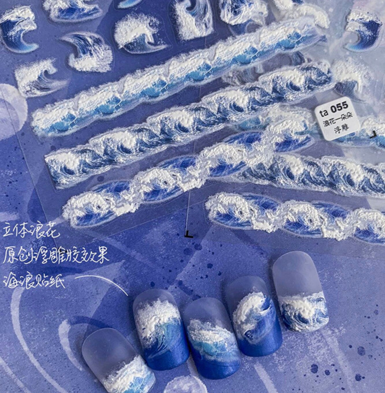 5D Seashell Ocean Themed Nail Art Sticker (ta055,ta060,ta061,ta062,ta063)