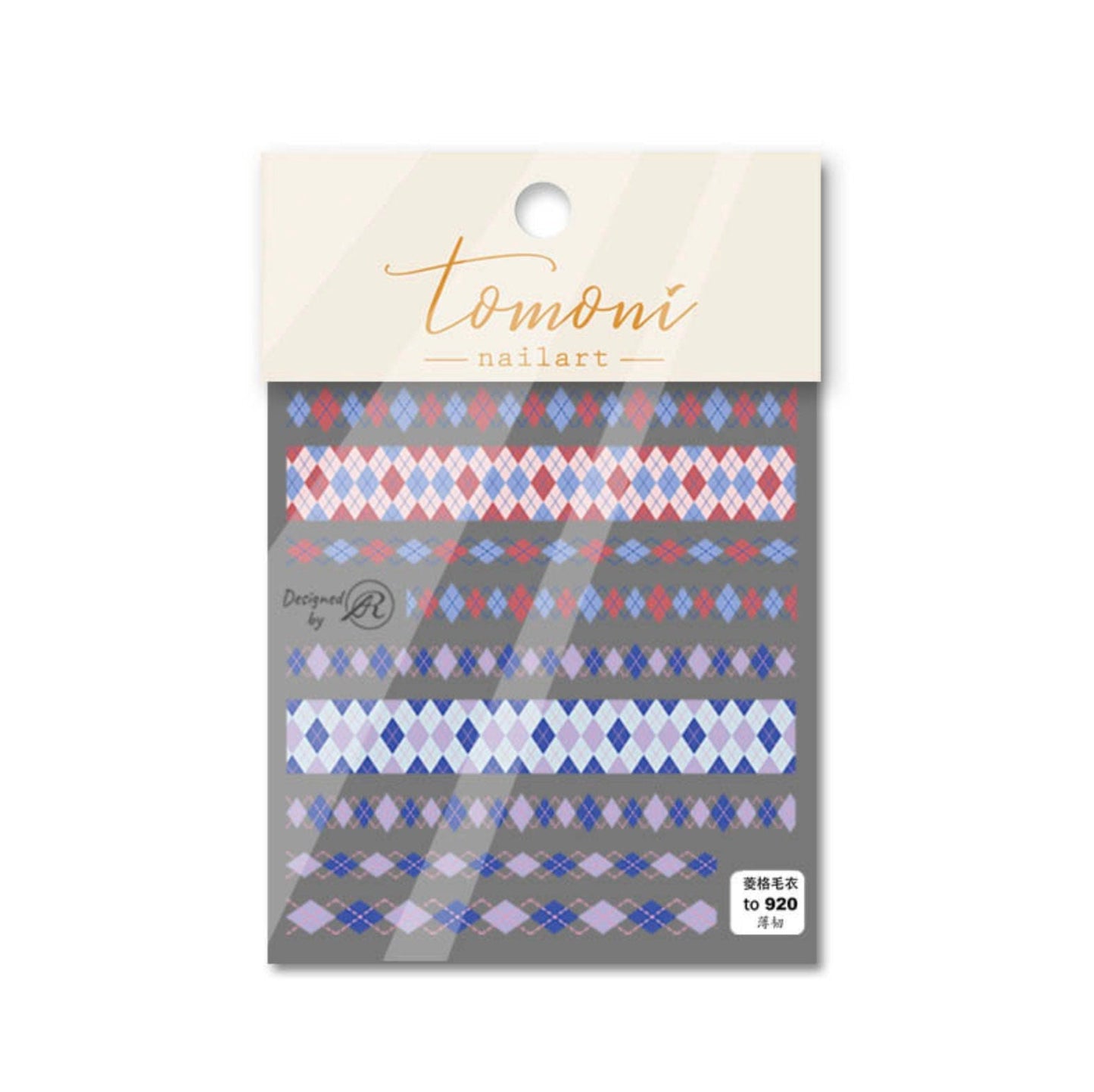 Plaid Pattern Piece Themed Nail Art Sticker (to918, to919, to920, to921, to922)