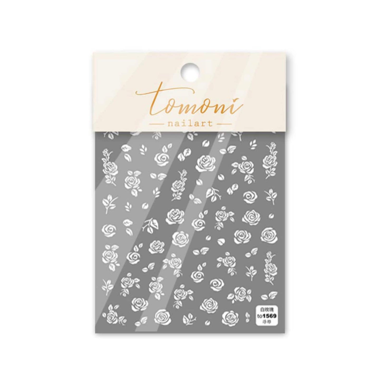 5D Roses, Flower Themed Nail Art Stickers  (to1569, to1570, to1571)