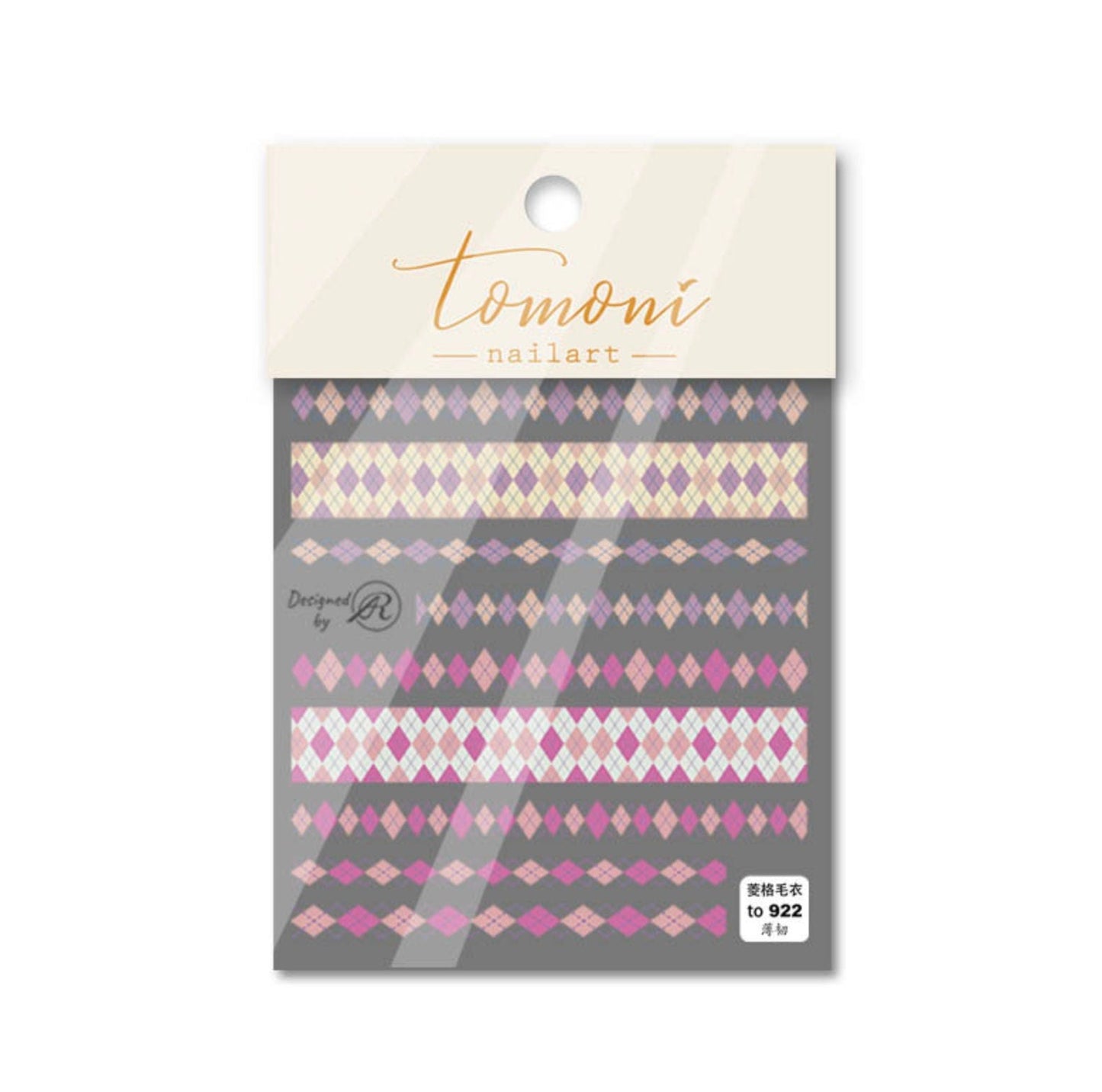 Plaid Pattern Piece Themed Nail Art Sticker (to918, to919, to920, to921, to922)