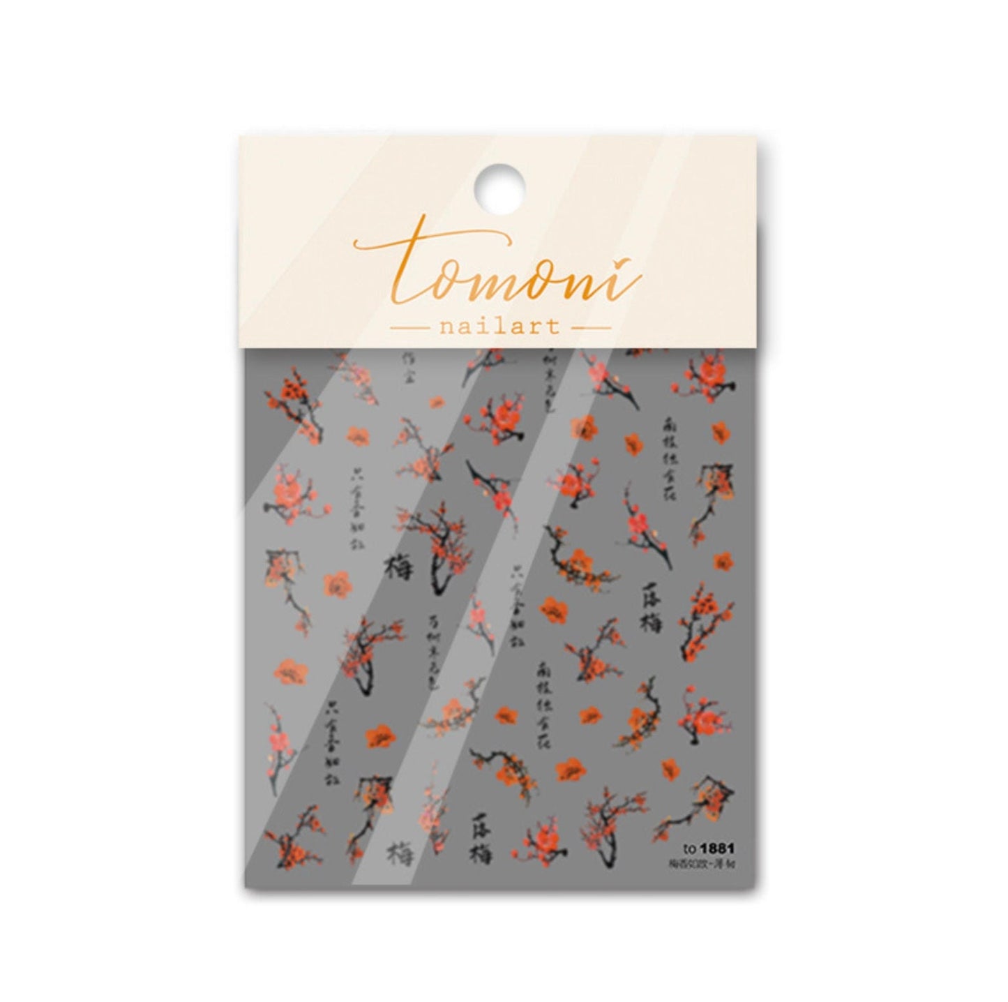 Chinese Calligraphy Bamboo Art Nail Art Stickers (to1881, to1882, to1883)