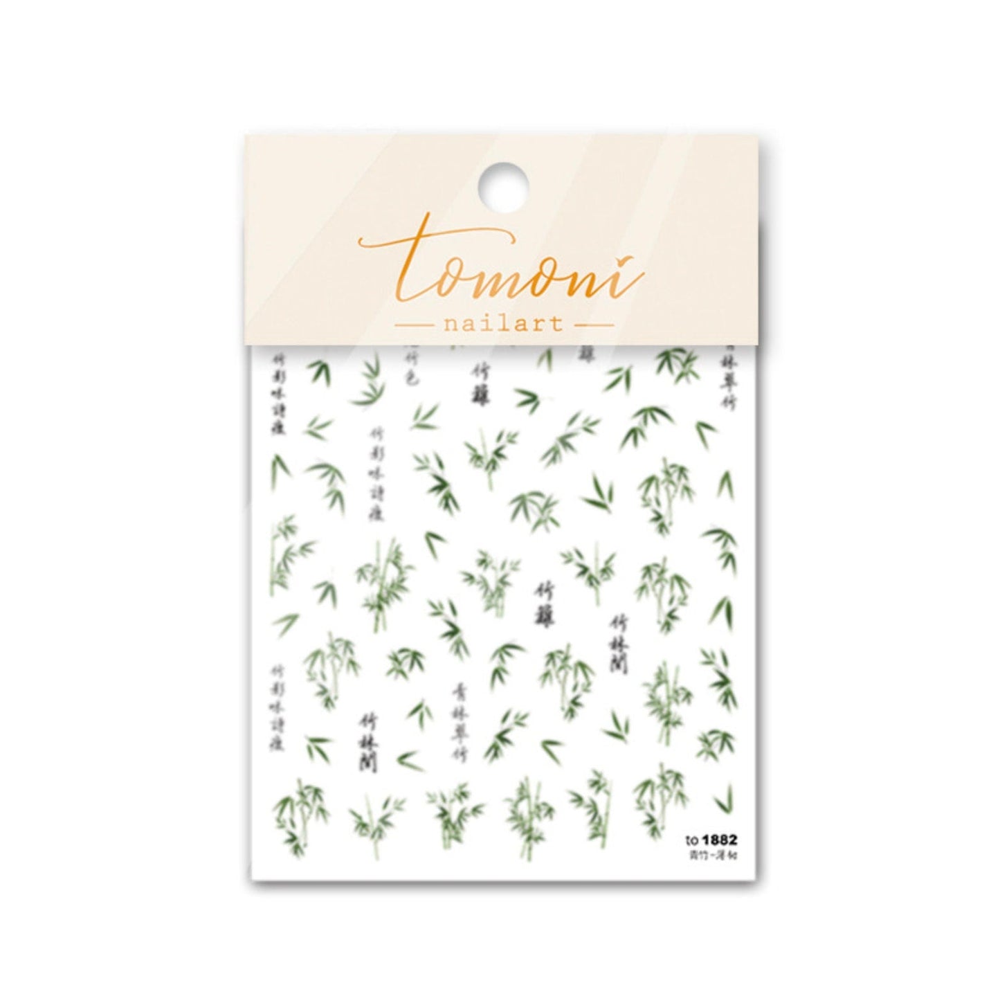 Chinese Calligraphy Bamboo Art Nail Art Stickers (to1881, to1882, to1883)