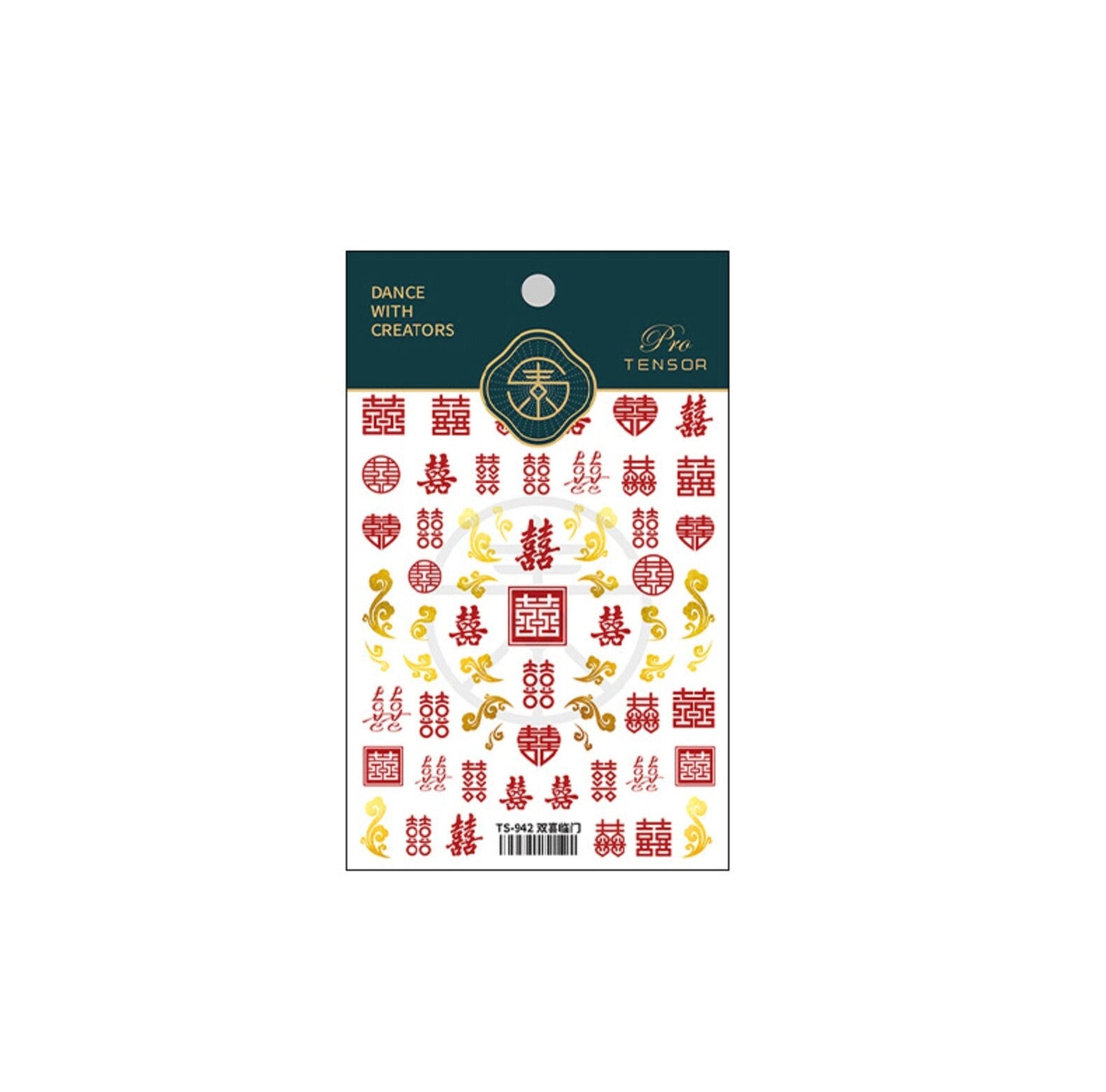 Cute Double Happiness, Chinese Wedding Nail Art Stickers (2D and 3D)