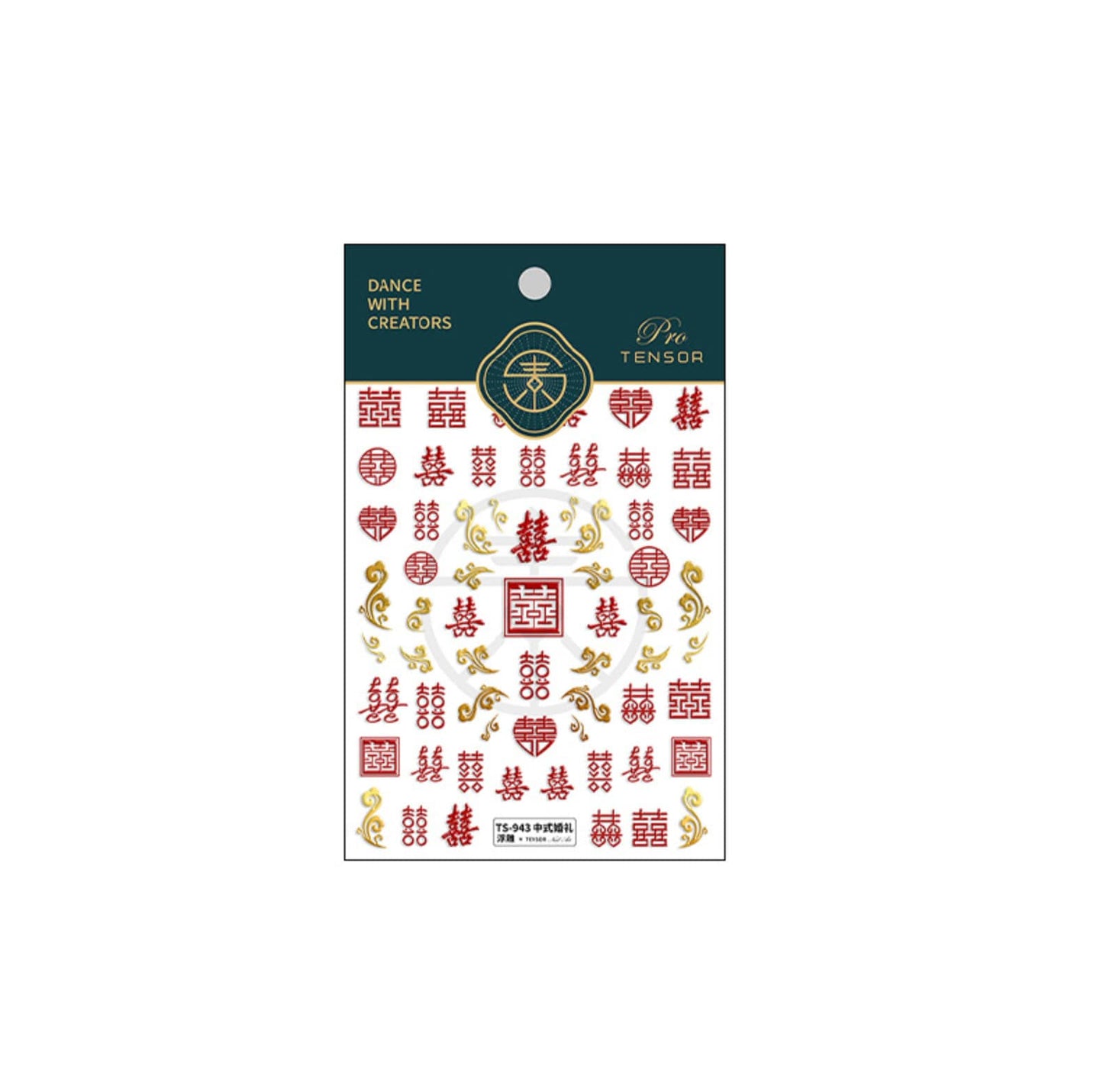 Cute Double Happiness, Chinese Wedding Nail Art Stickers (2D and 3D)