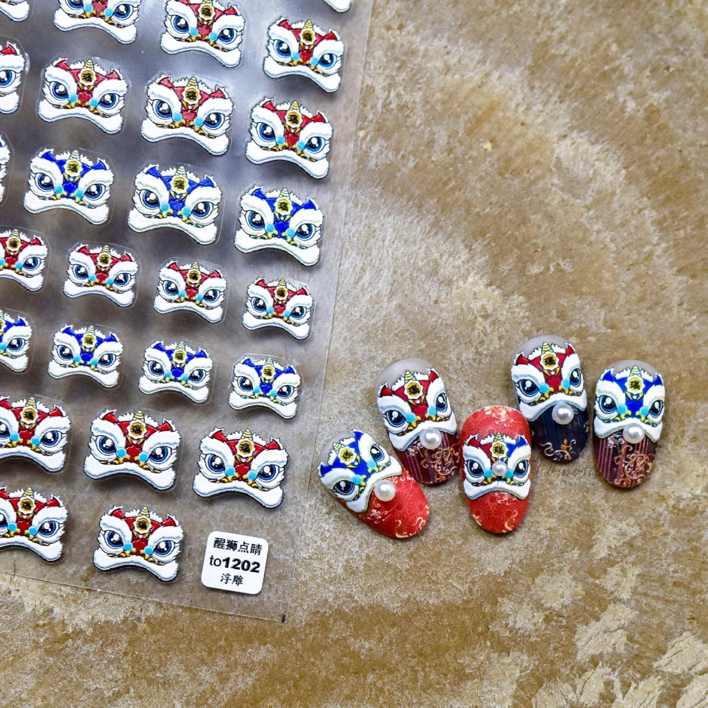 Lunar New Year Lion Dance Costume Nail Stickers (to1193/to1202)