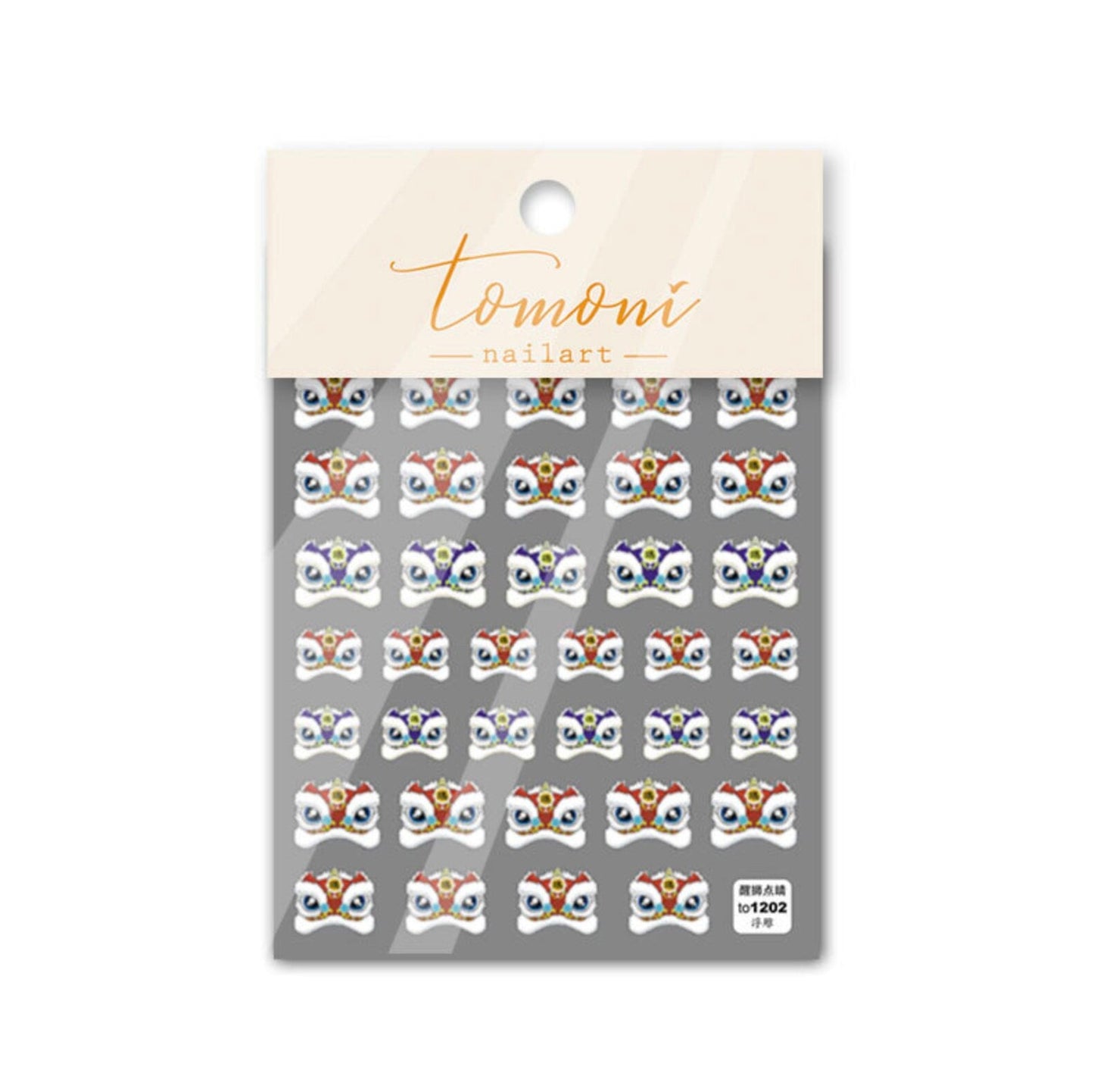 Lunar New Year Lion Dance Costume Nail Stickers (to1193/to1202)