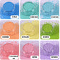 Macaron Pastel Colored Chunky Hexagon Sparkle Glitter Mix (20G Jar)