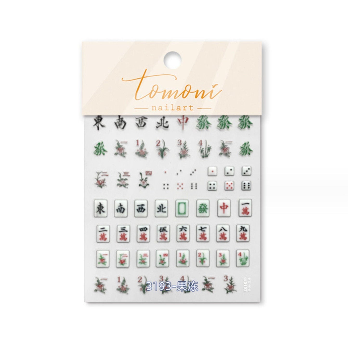 Shiny Lotus Flower Themed Nail Art Stickers (to3192, to3193)