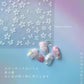White Whispy Flower Nail Art Stickers  (to1534)