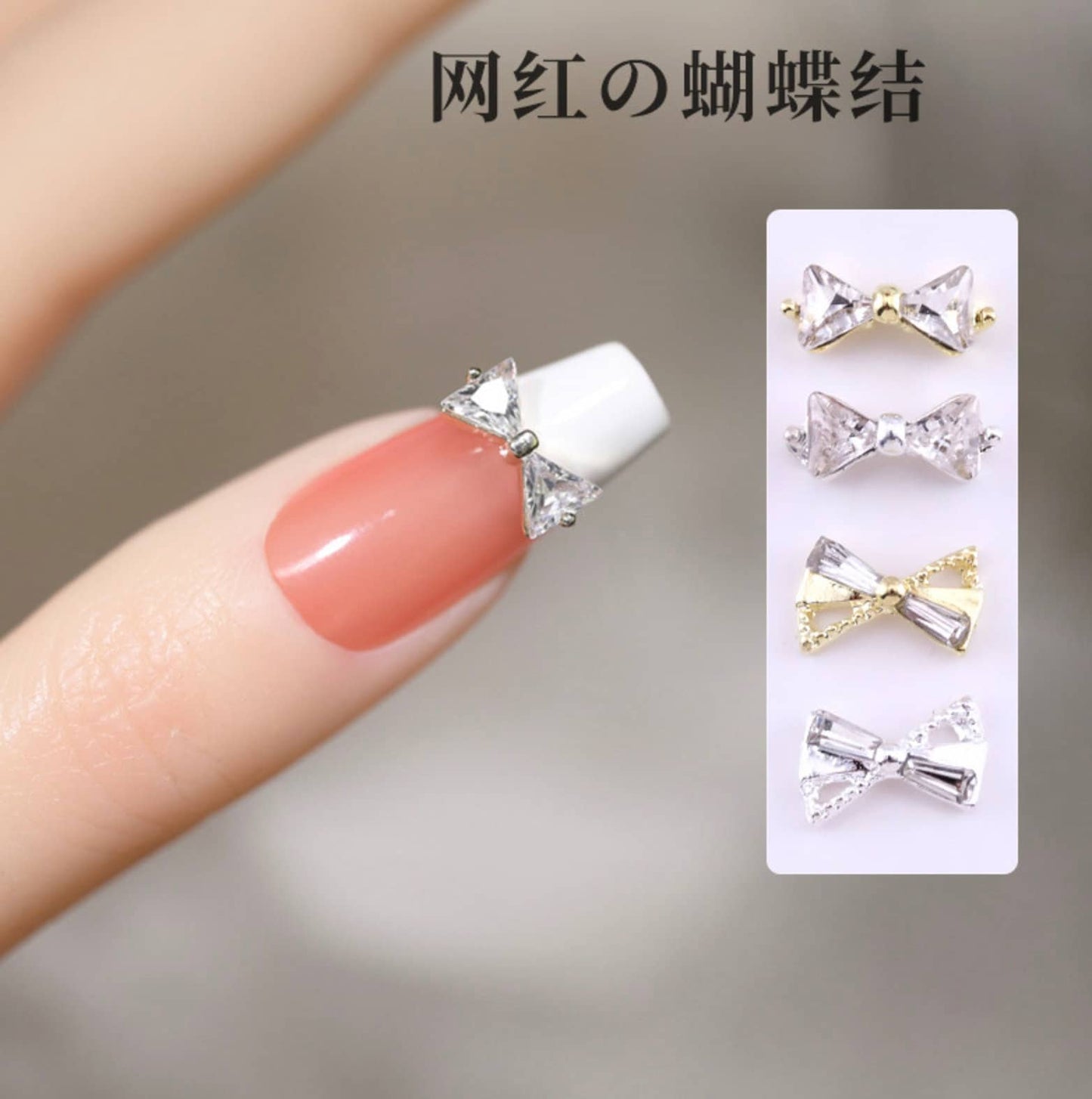 3D Rhinestone Bows Nail Art Charms, Mini Cabochon