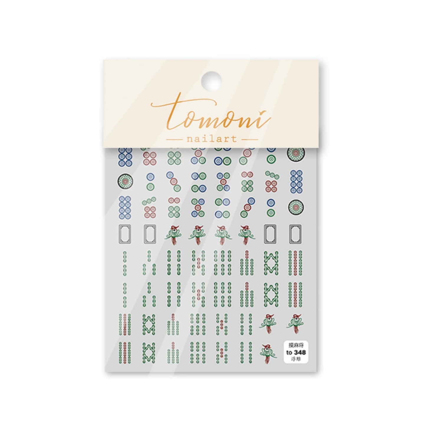 Themed Mahjong Nail Stickers (to1049/to1052/to347/to348)