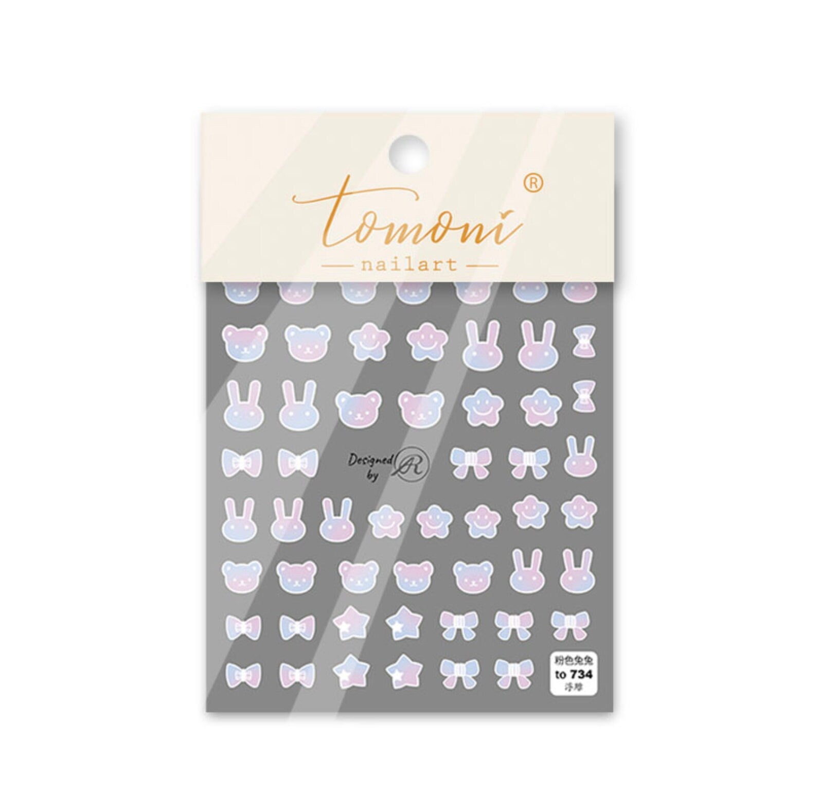 Cute Dreamy Butterfly, Bunny, Bear Nail Art Stickers (to733/to734/to735/to737)