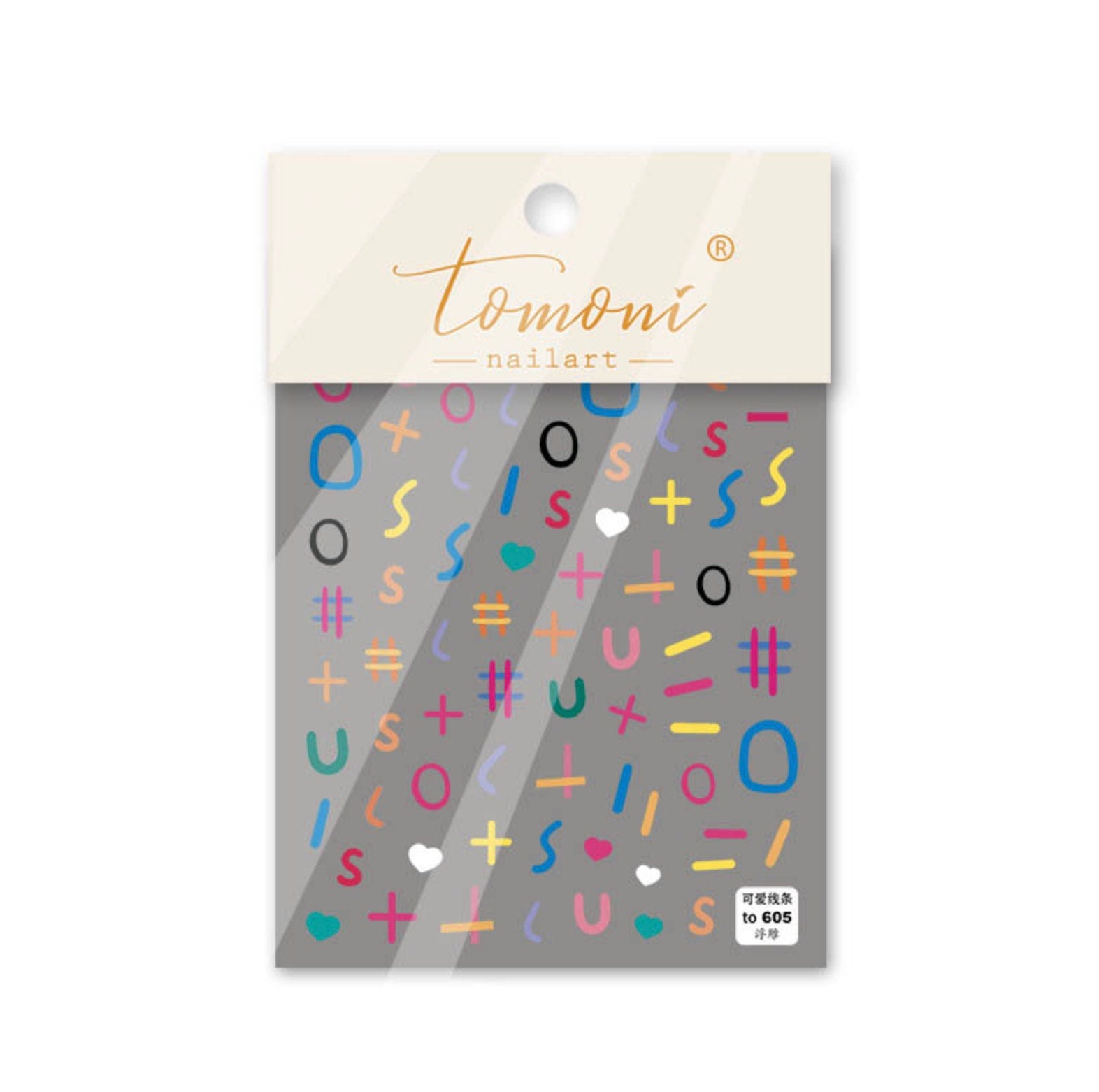 Squiggly Lines Nail Art Stickers (to605)