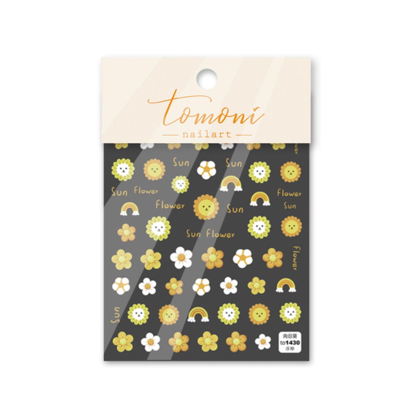 Cute Flower Nail Art Stickers