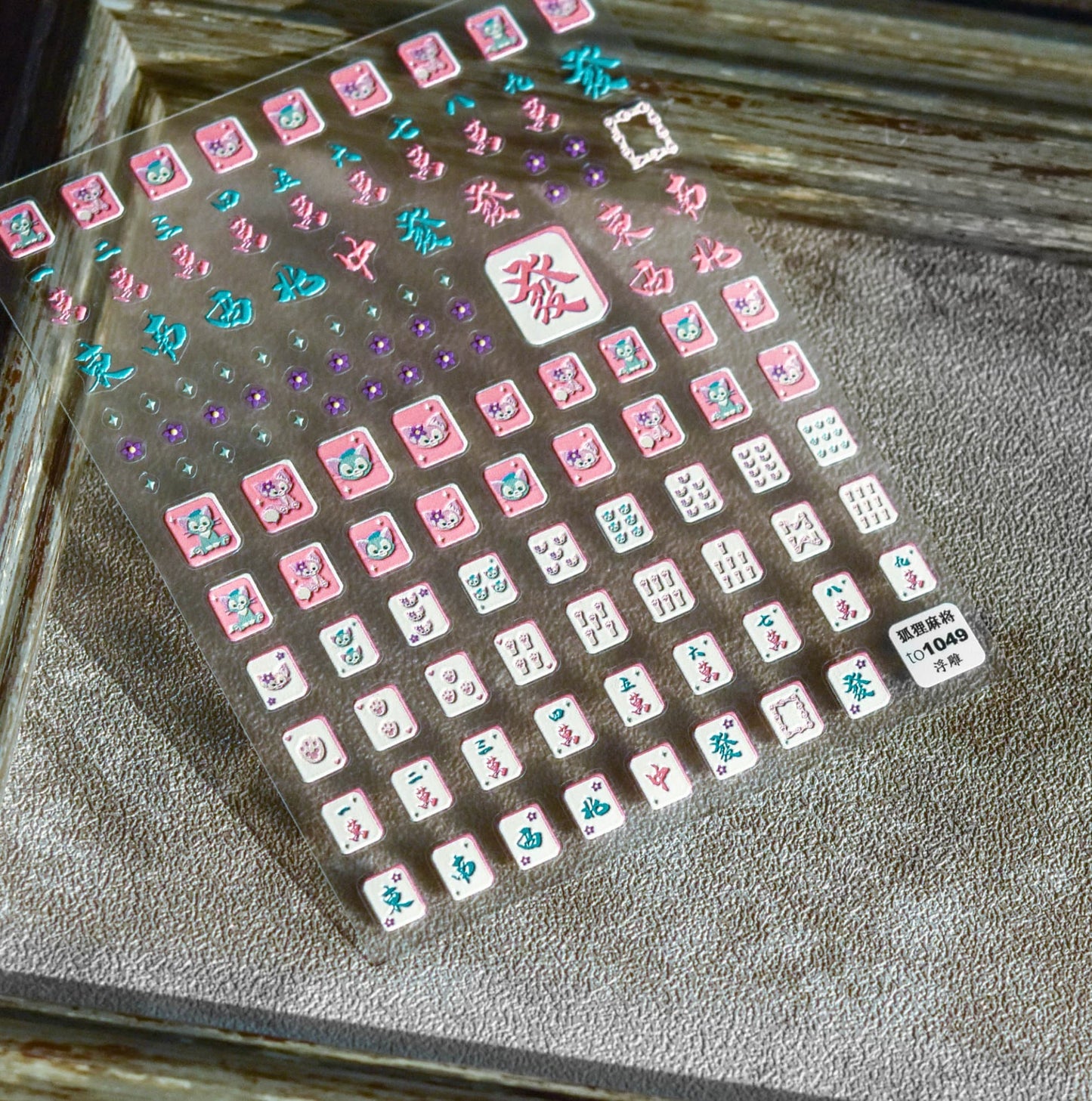 Themed Mahjong Nail Stickers (to1049/to1052/to347/to348)