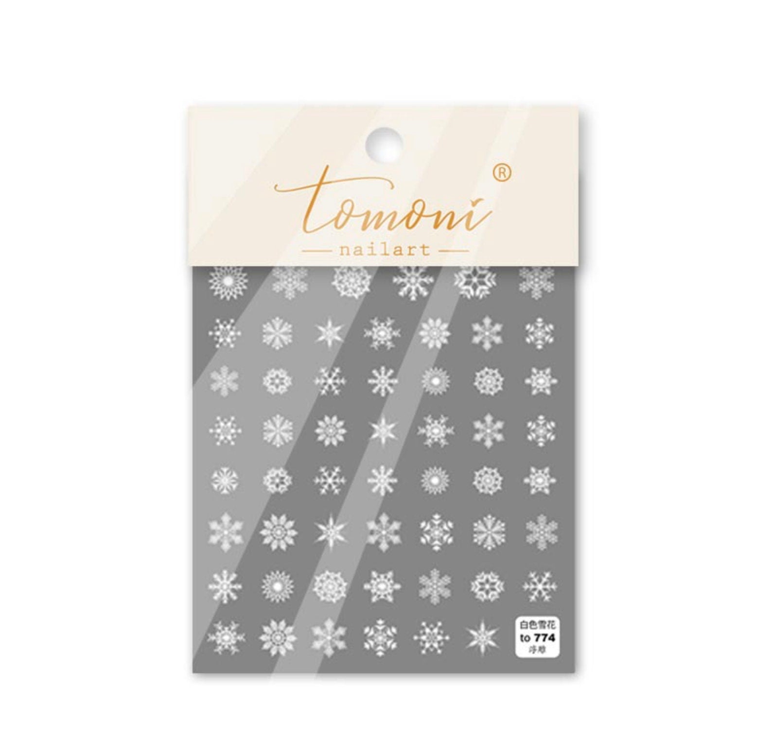 5D Winter Snowflake Nail Art Stickers (to774)