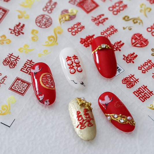 Cute Double Happiness, Chinese Wedding Themed Nail Art Stickers (Available in 2D and 3D)