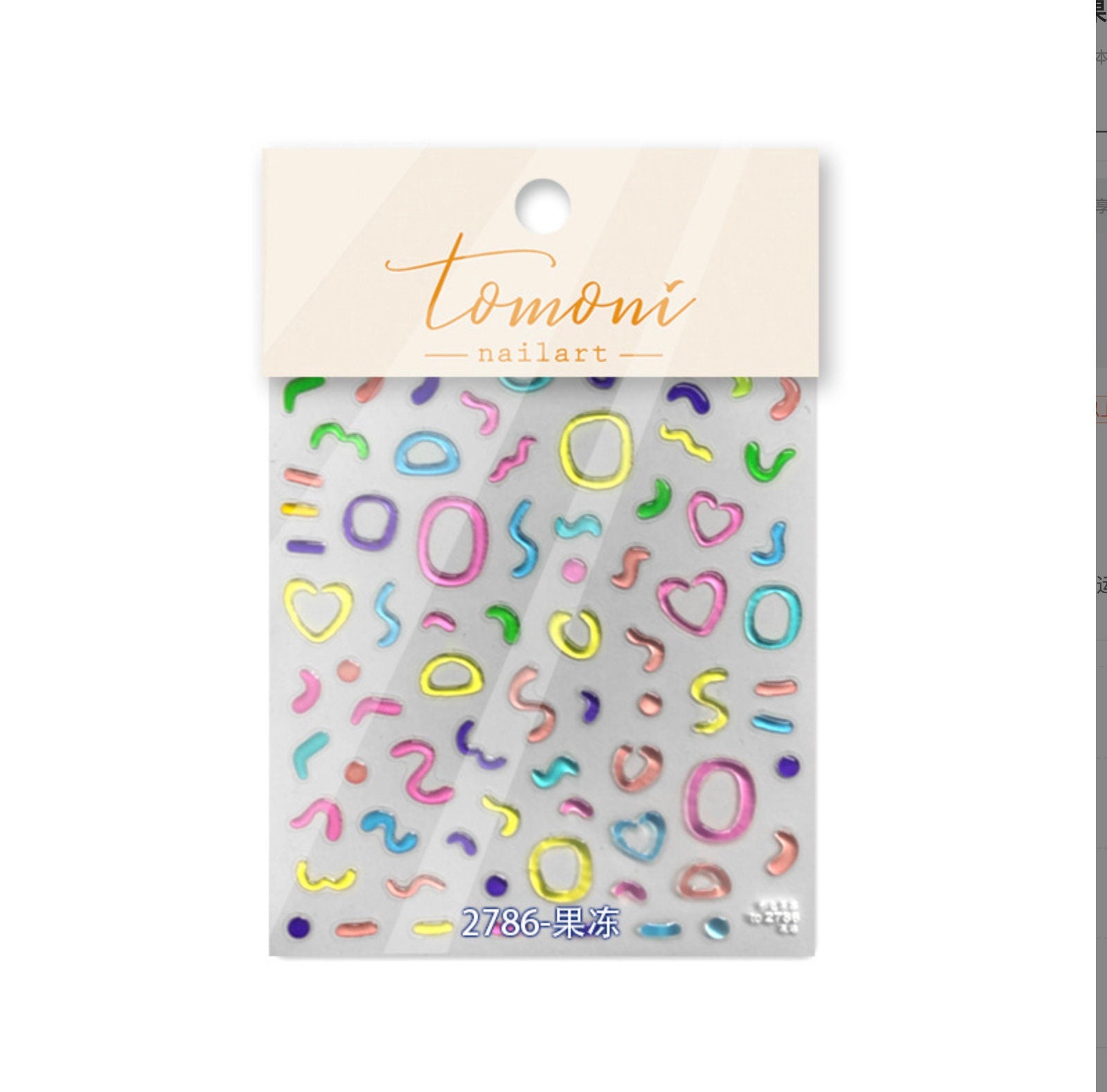 3D Jelly Colored Squiggly Shapes and Lines Nail Art Stickers (to2786)