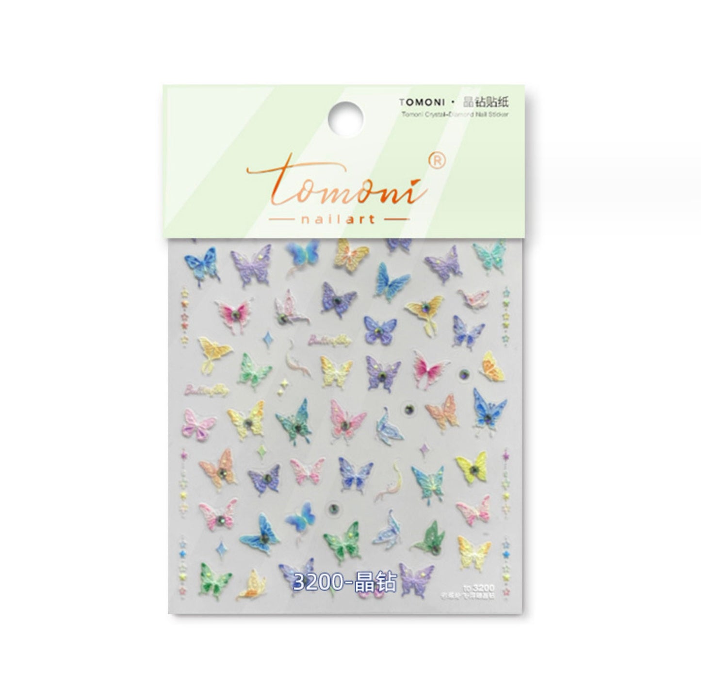 Butterfly Skies Themed Nail Art Stickers