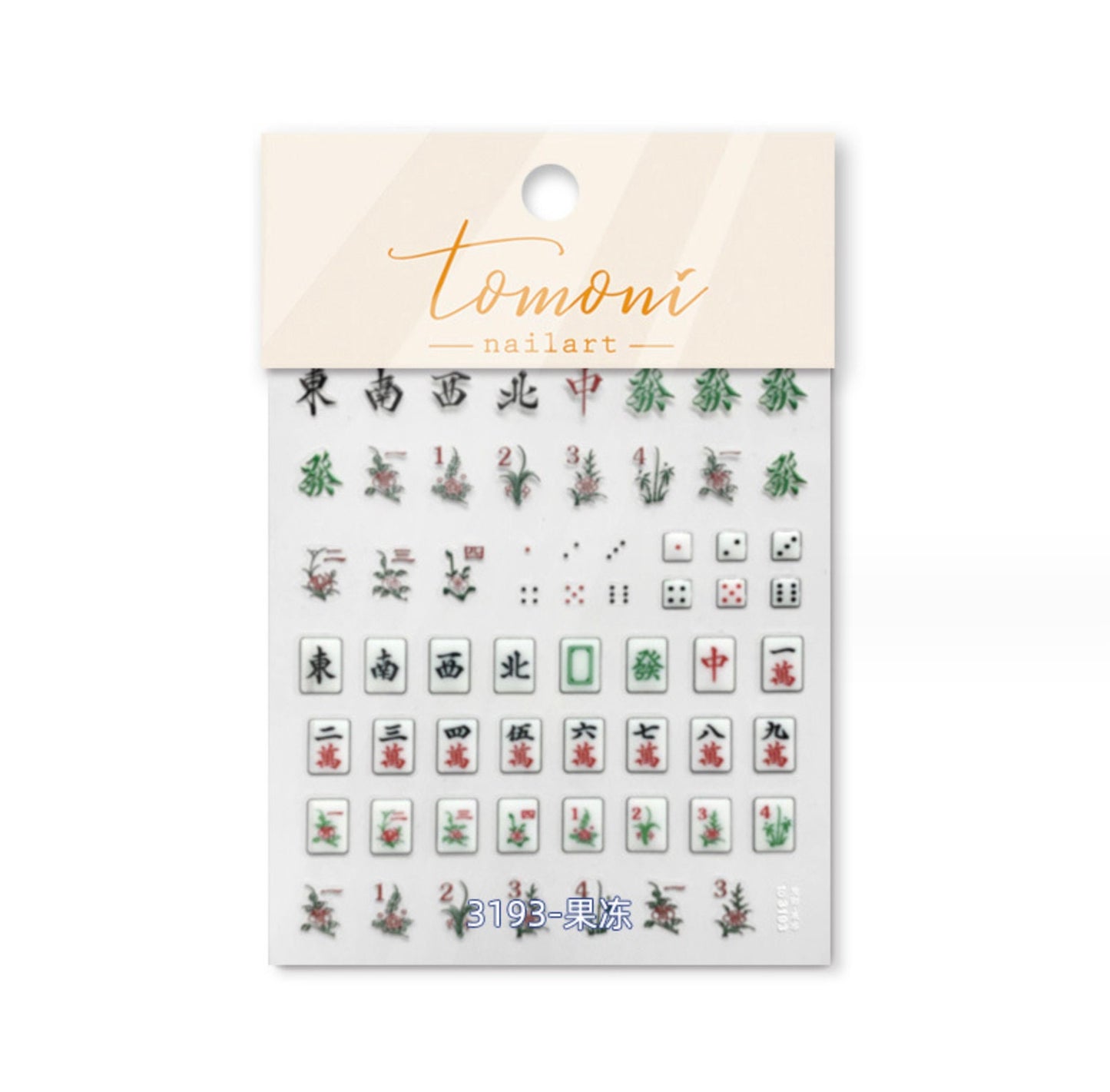 Shiny Lotus Flower Themed Nail Art Stickers